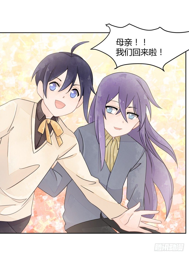 我要让狐族不得好死-第62话