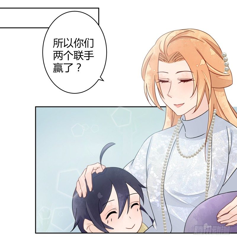 我要让狐族不得好死-第62话