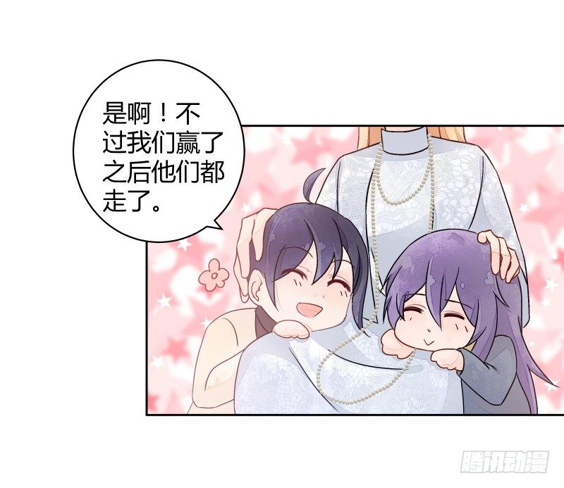 我要让狐族不得好死-第62话