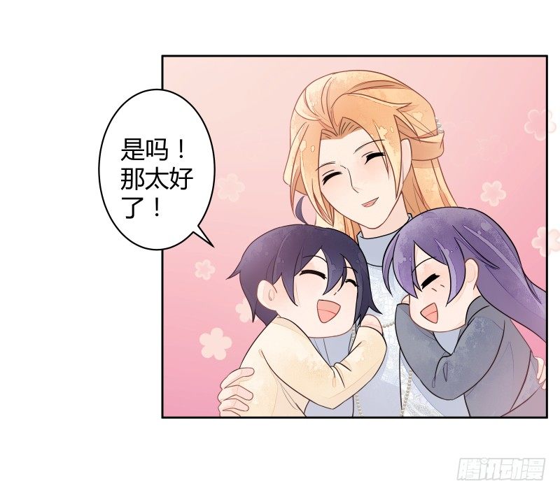 我要让狐族不得好死-第62话