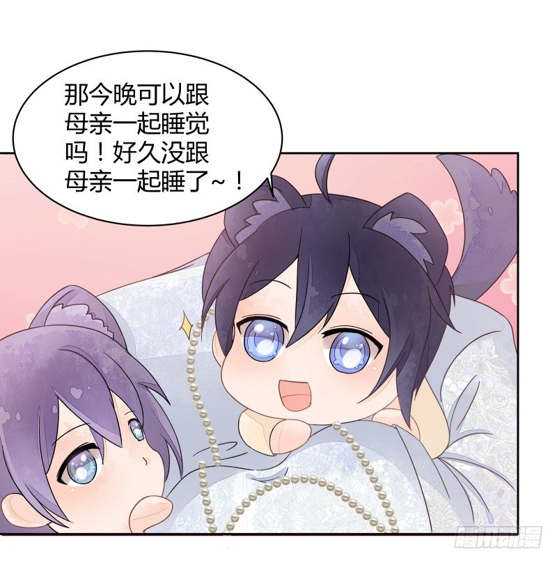 我要让狐族不得好死-第62话