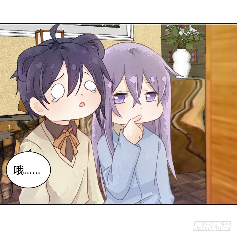 我要让狐族不得好死-第62话