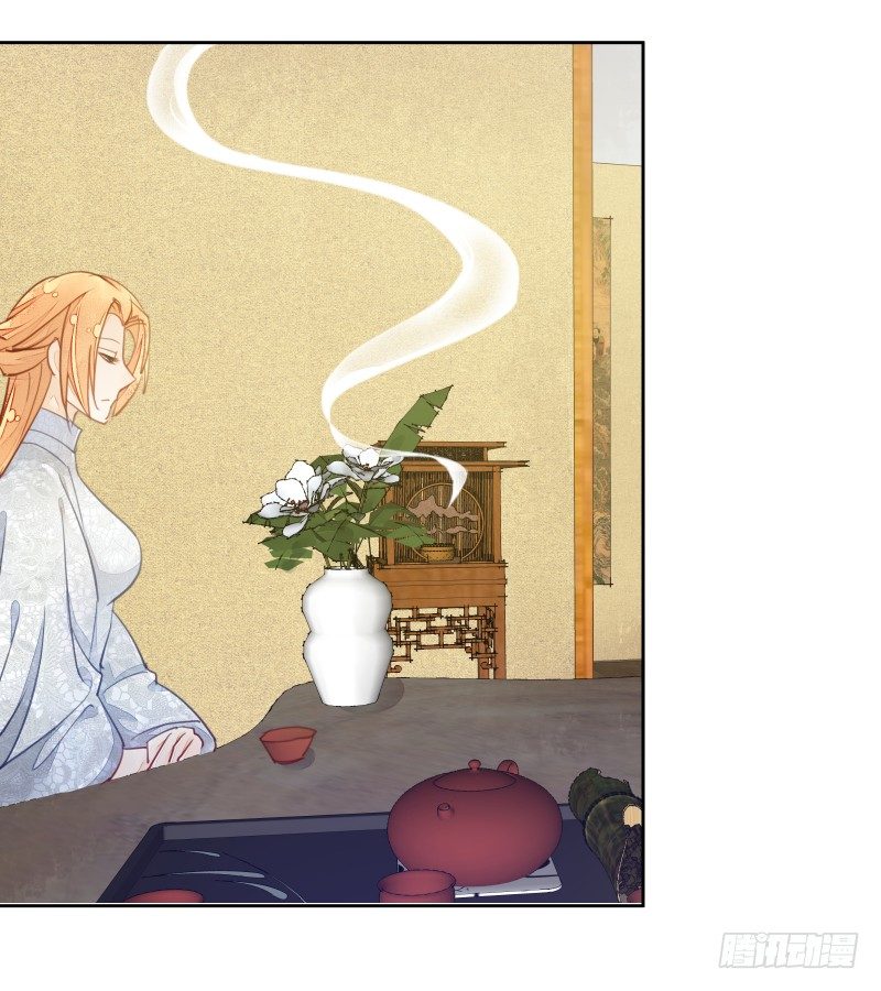 我要让狐族不得好死-第62话