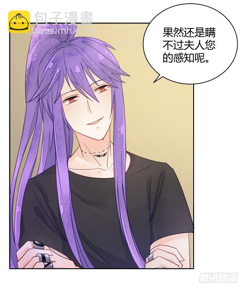 我要让狐族不得好死-第62话