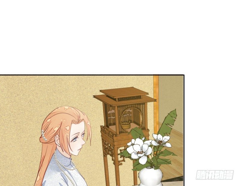 我要让狐族不得好死-第62话