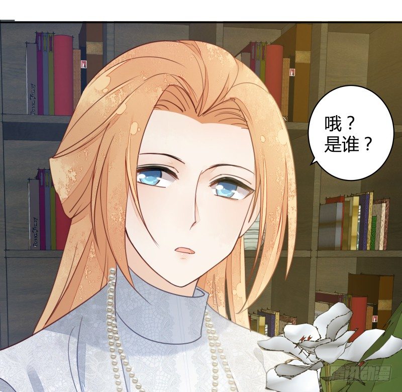 我要让狐族不得好死-第62话