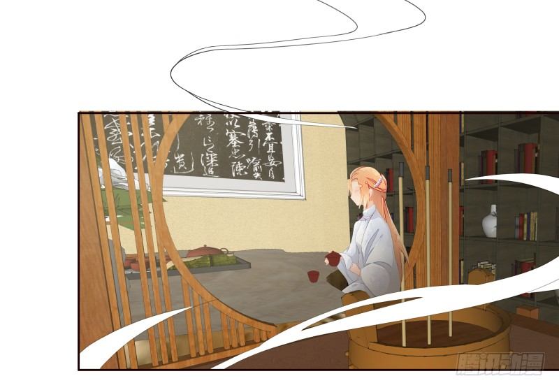 我要让狐族不得好死-第62话