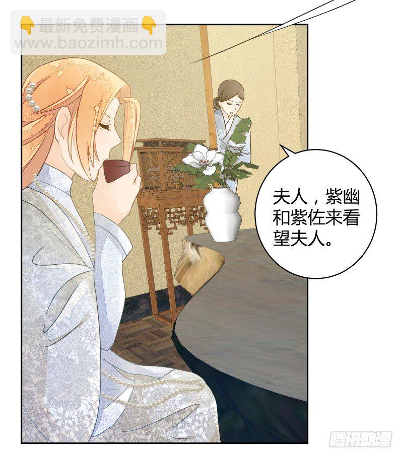 我要让狐族不得好死-第62话