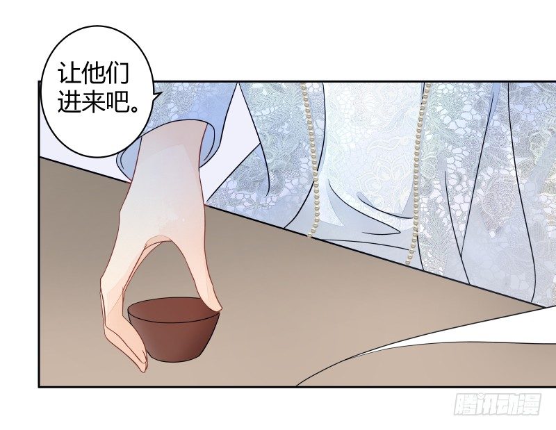 我要让狐族不得好死-第62话