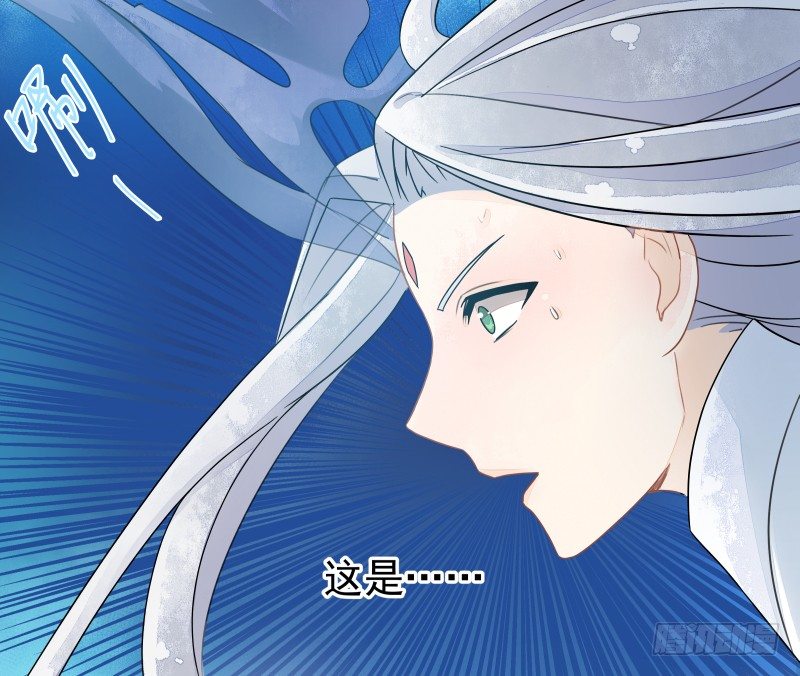 神魂动荡(1/2)-第64话