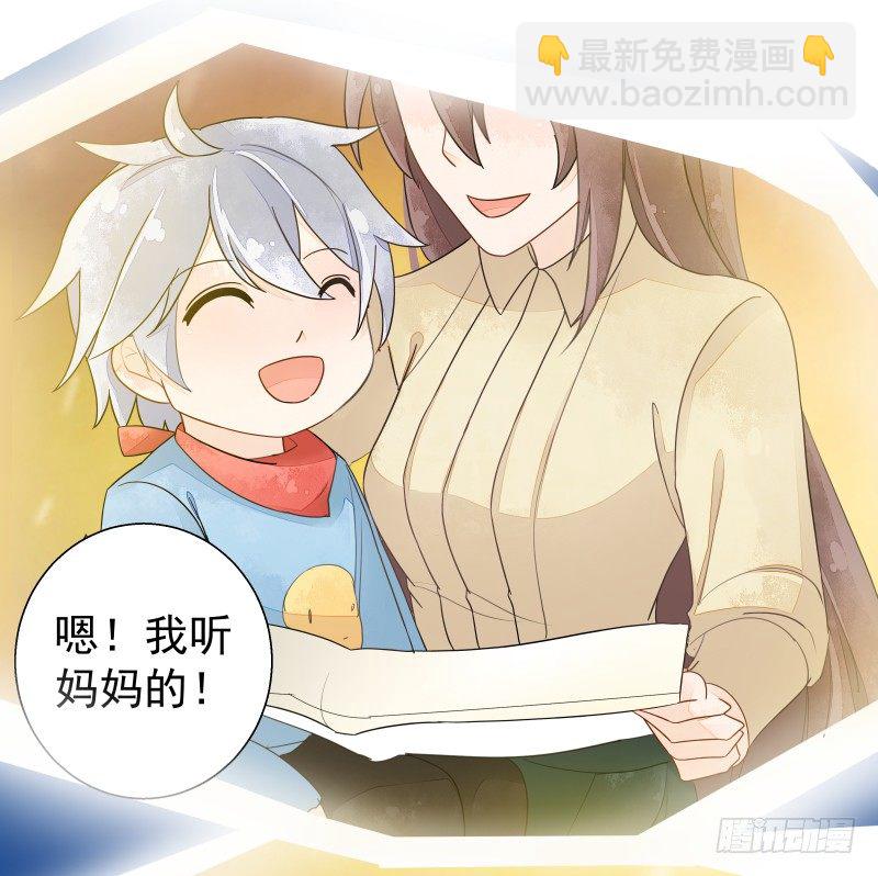 神魂动荡(1/2)-第64话