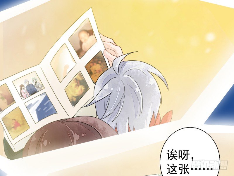 神魂动荡(1/2)-第64话