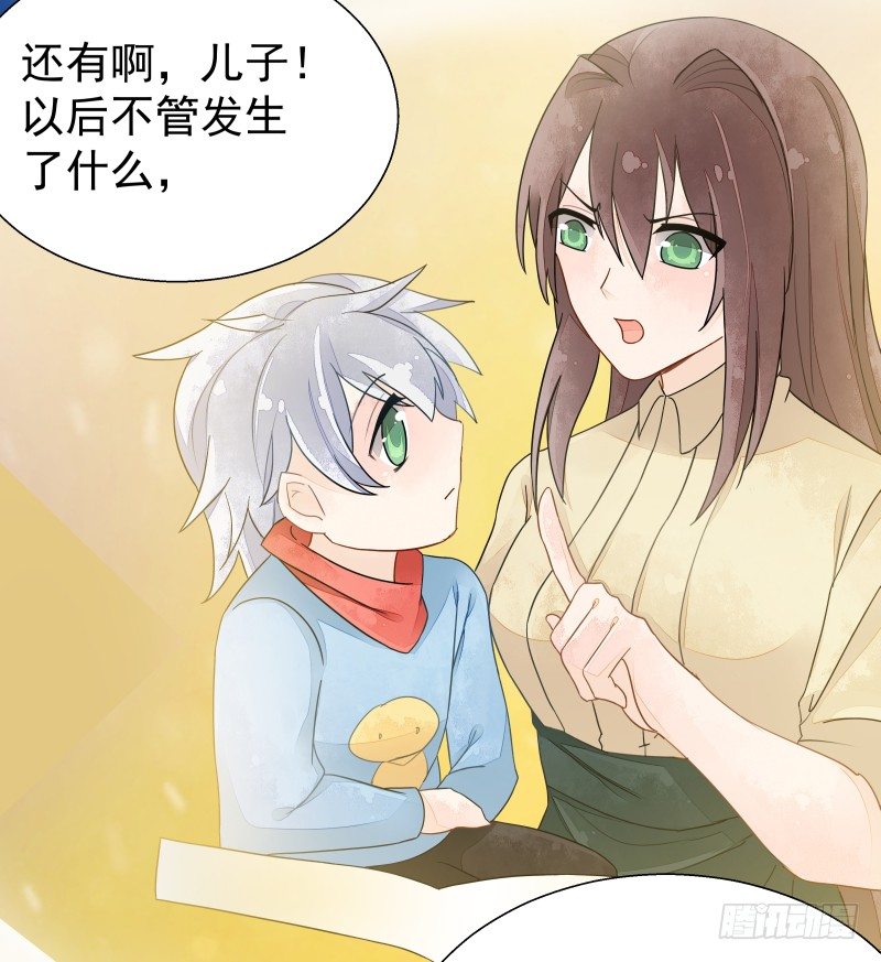 神魂动荡(1/2)-第64话