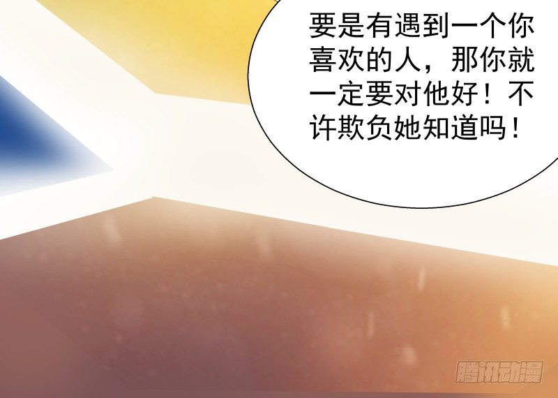 神魂动荡(1/2)-第64话