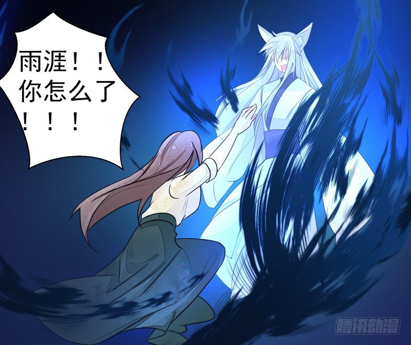 神魂动荡(1/2)-第64话