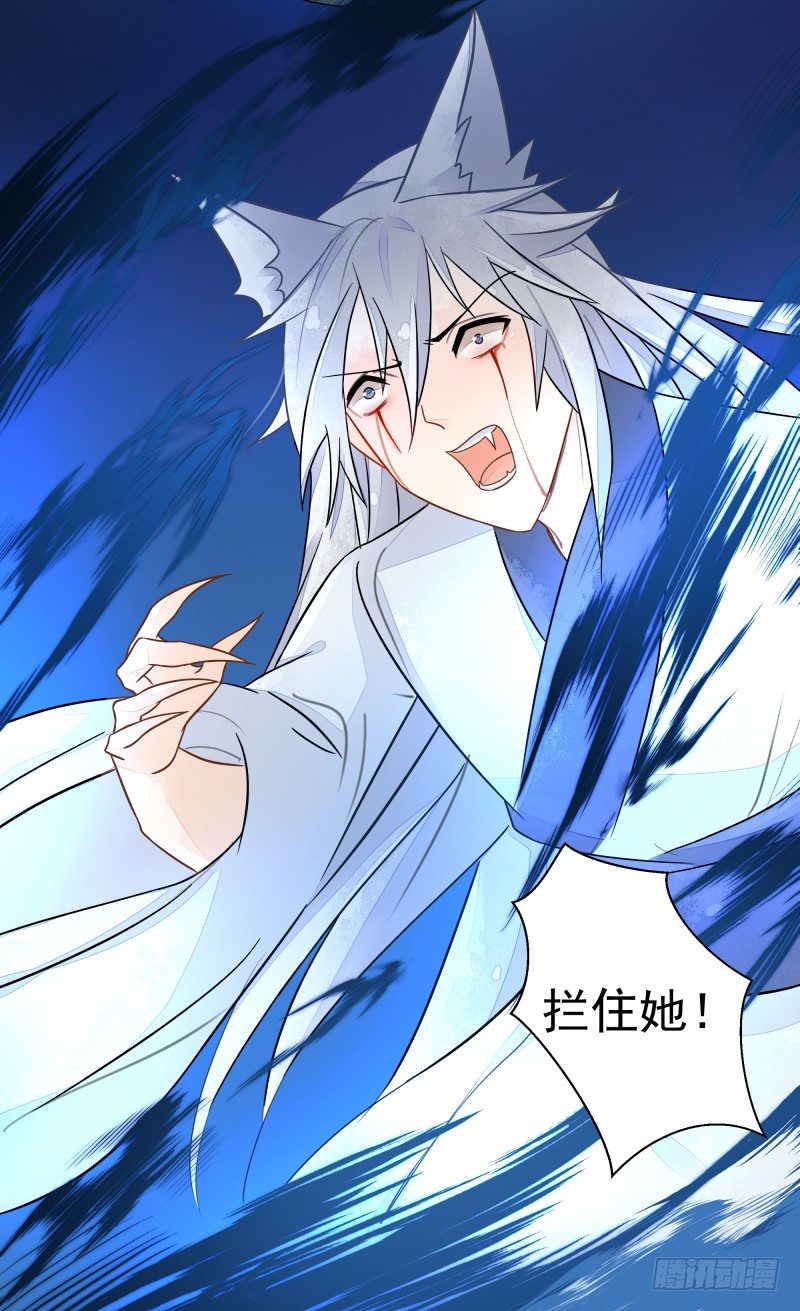 神魂动荡(1/2)-第64话