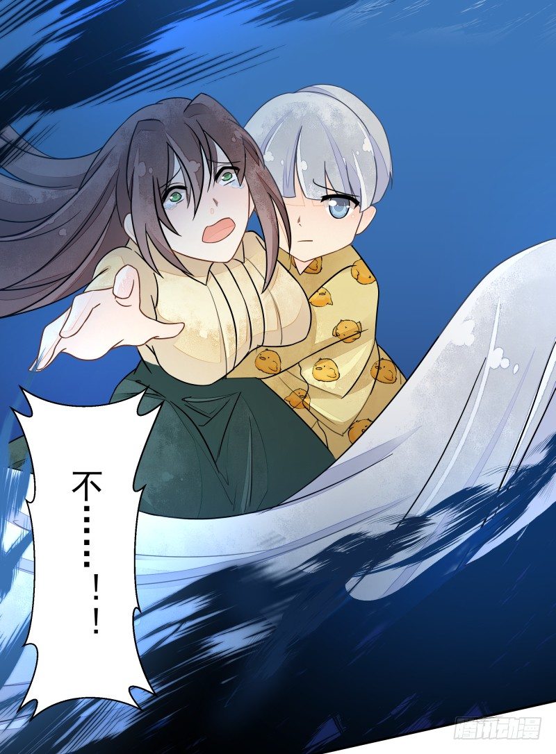 神魂动荡(1/2)-第64话