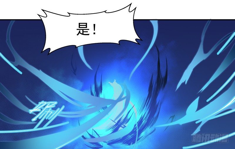 神魂动荡(1/2)-第64话