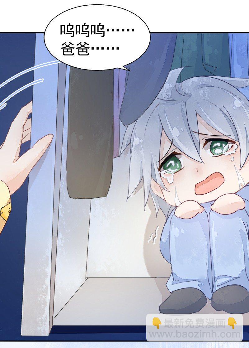 神魂动荡(1/2)-第64话