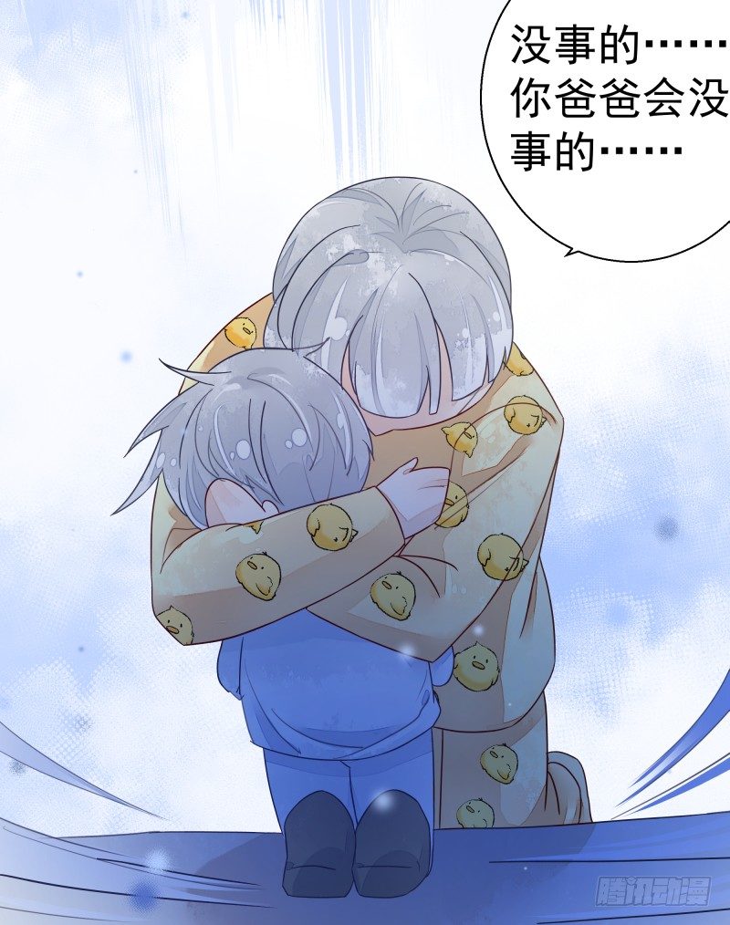 神魂动荡(1/2)-第64话