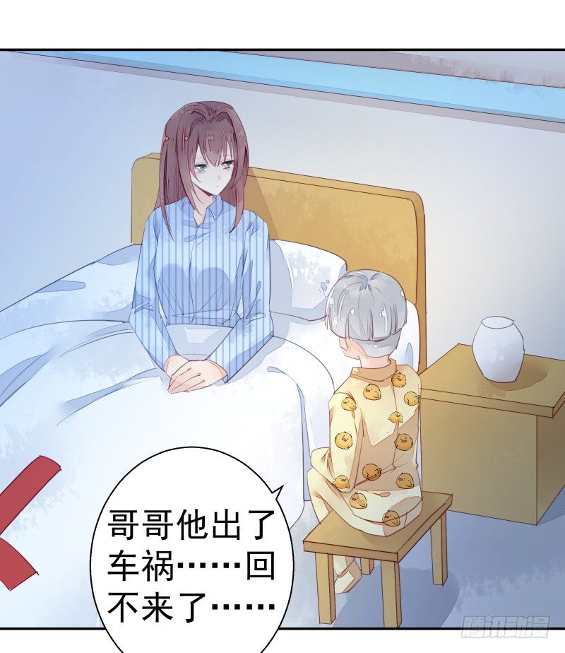 神魂动荡(1/2)-第64话