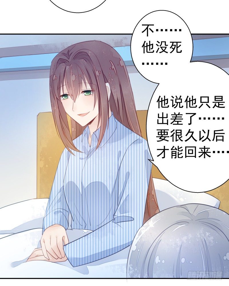 神魂动荡(1/2)-第64话