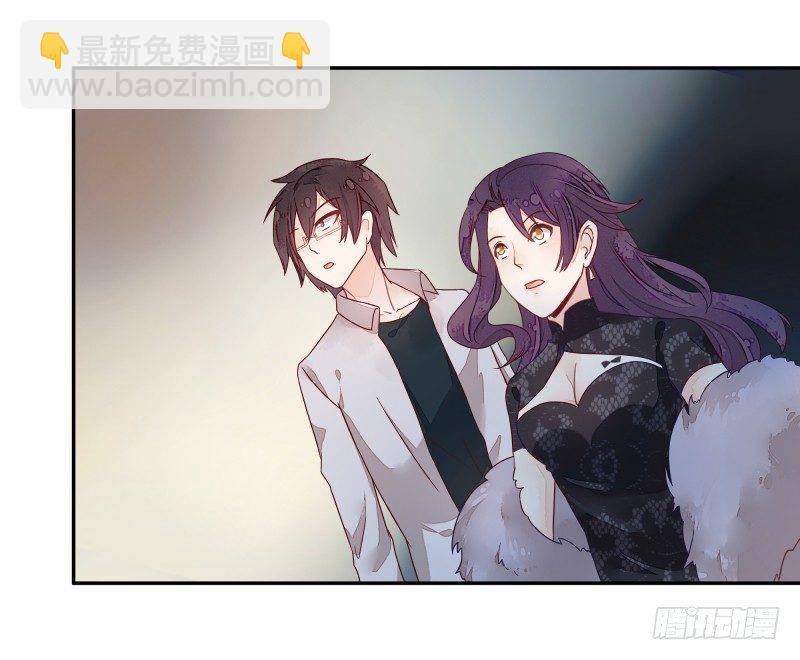 我要陪着你！-第66话