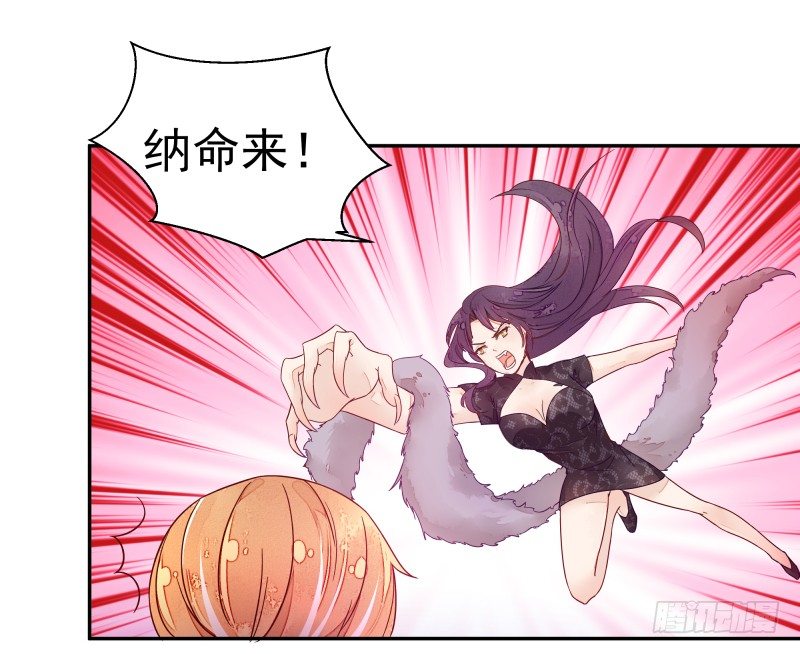 我要陪着你！-第66话