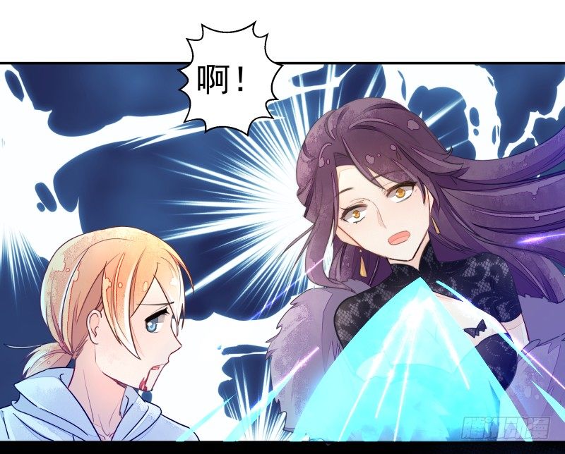 我要陪着你！-第66话