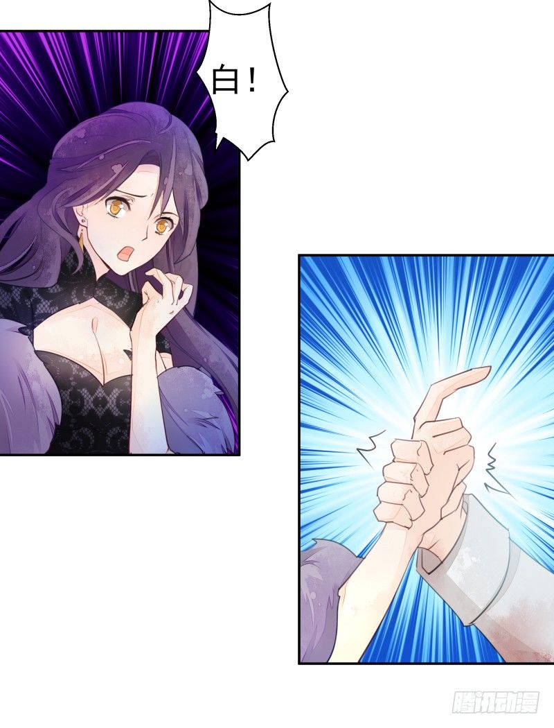 我要陪着你！-第66话