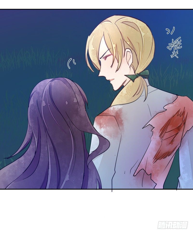 我要陪着你！-第66话