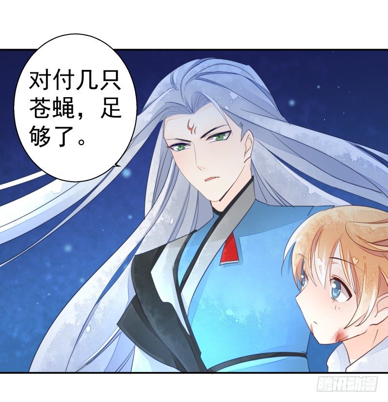 我要陪着你！-第66话