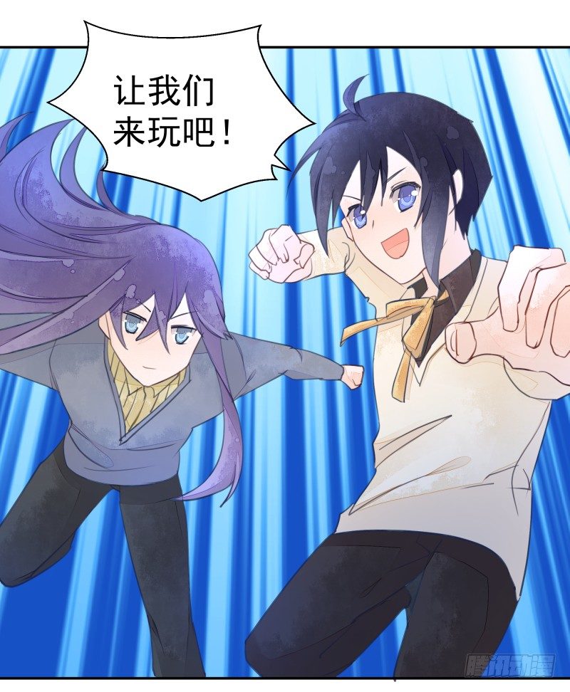 我要陪着你！-第66话