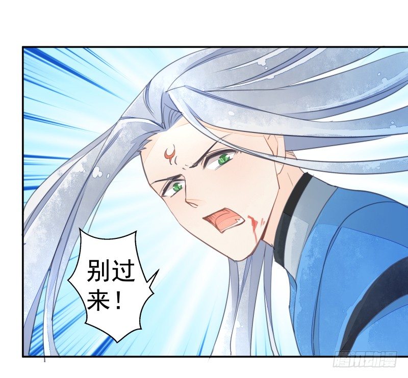 我要陪着你！-第66话