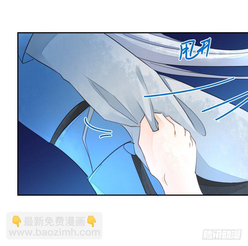 我要陪着你！-第66话