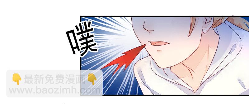 我要陪着你！-第66话