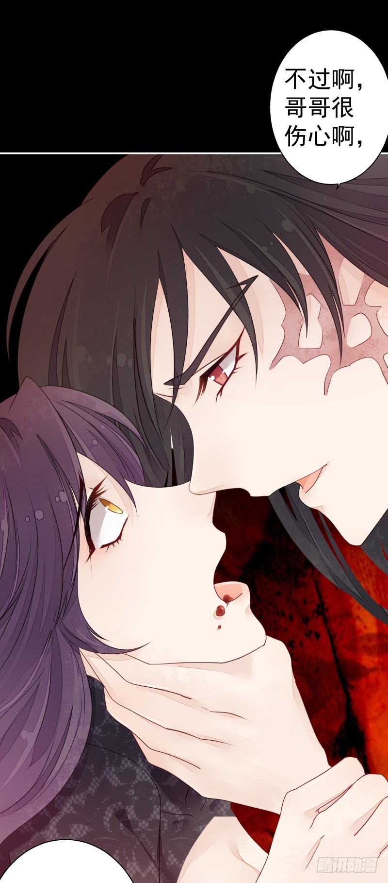 为了别的男人才求我？-第70话