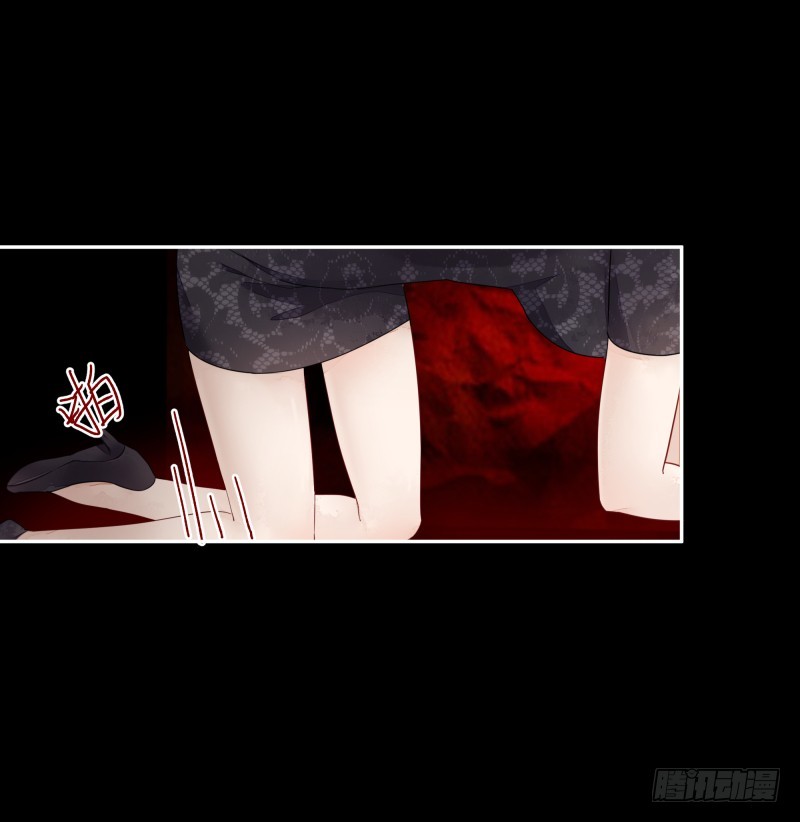 为了别的男人才求我？-第70话