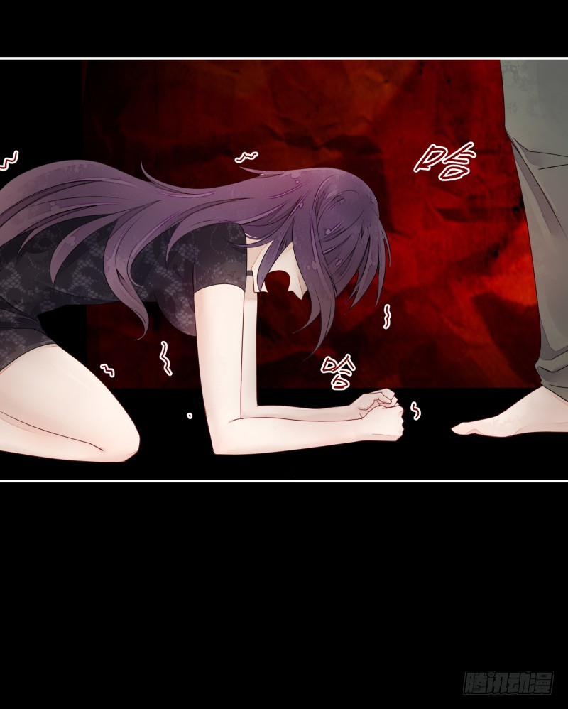 为了别的男人才求我？-第70话