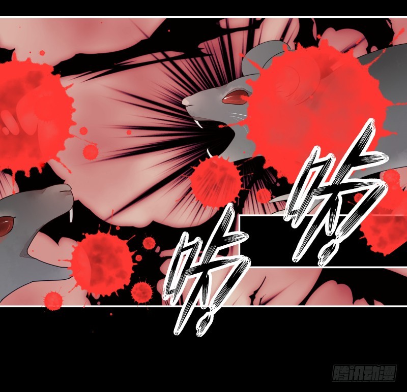 为了别的男人才求我？-第70话