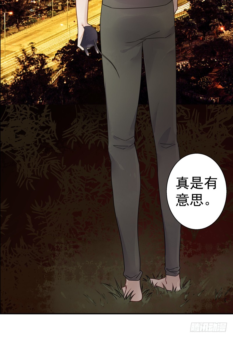 为了别的男人才求我？-第70话