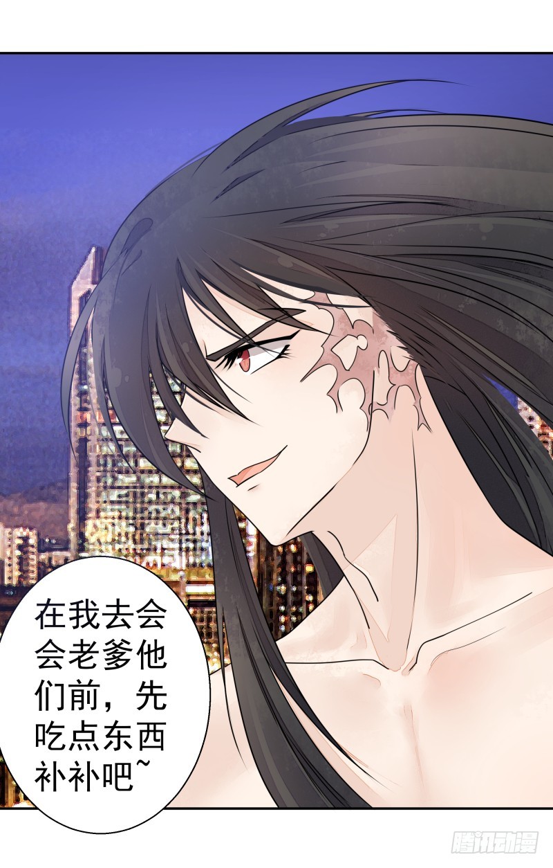 为了别的男人才求我？-第70话