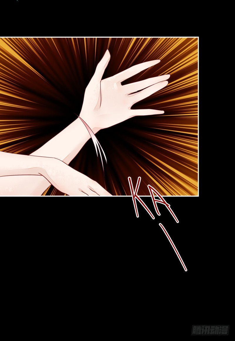 为了别的男人才求我？-第70话