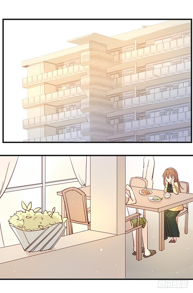 我妈是腐女怎么办在线等挺急的-第8话