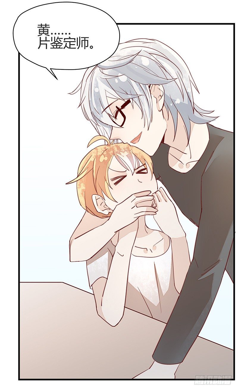 我妈是腐女怎么办在线等挺急的-第8话