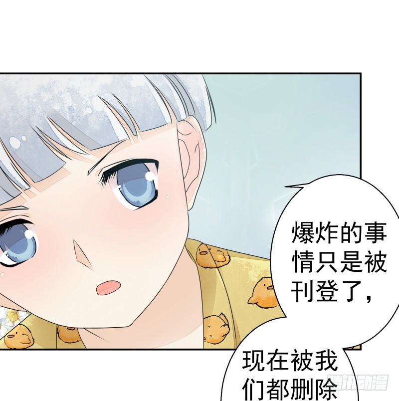 人族修士登场-第72话