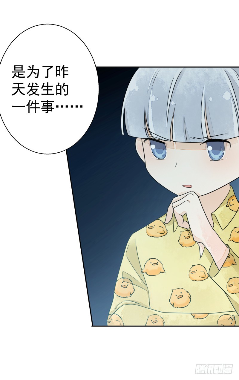 人族修士登场-第72话