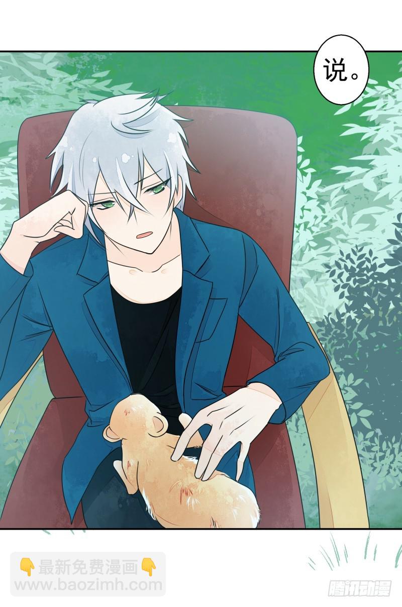 人族修士登场-第72话