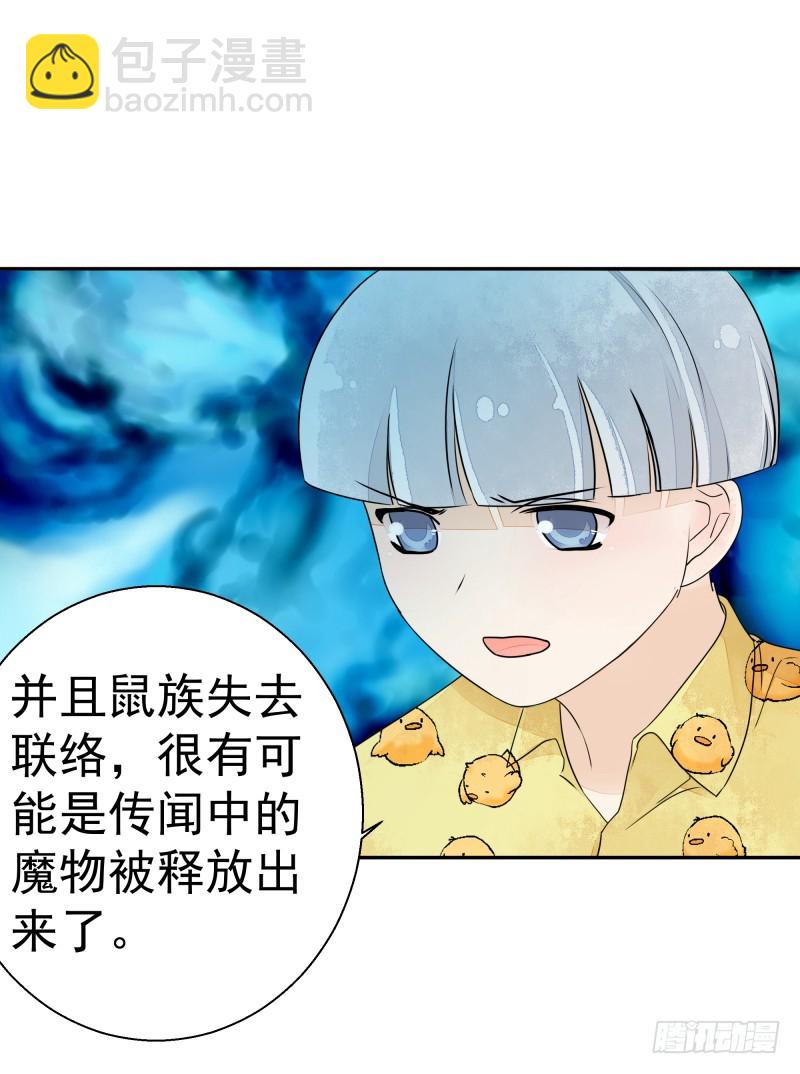 人族修士登场-第72话