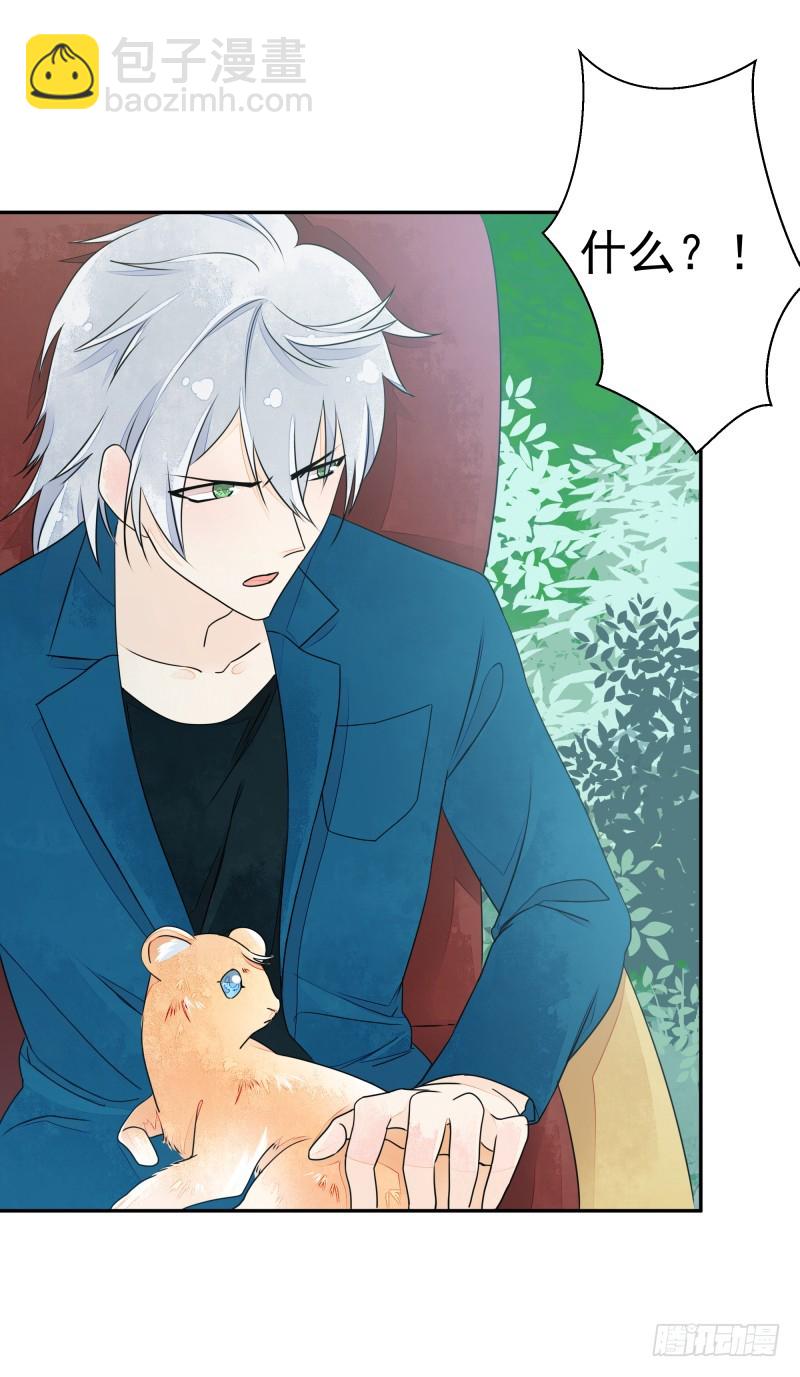 人族修士登场-第72话